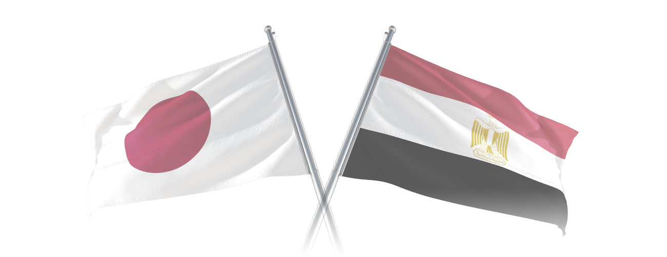 エジプト・日本国旗